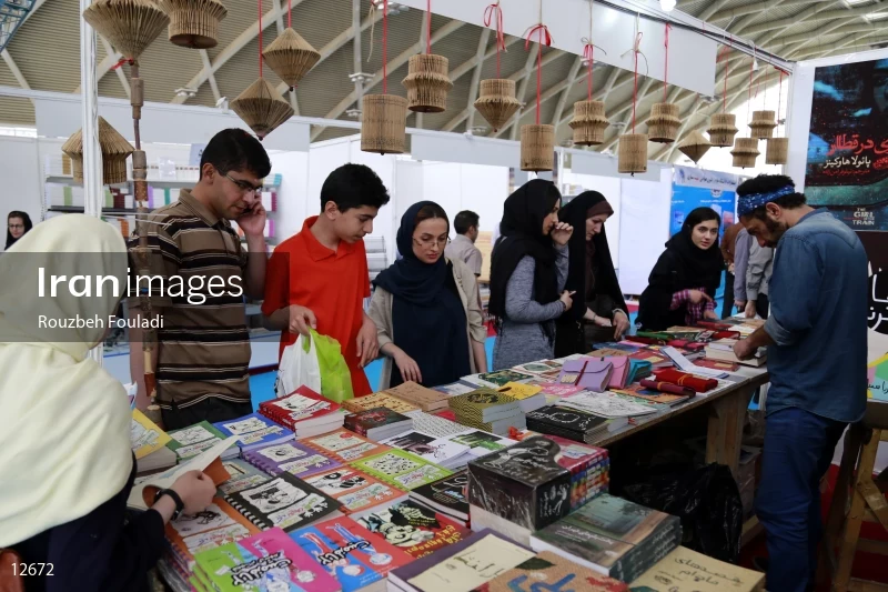 30th Tehran International Book Fair