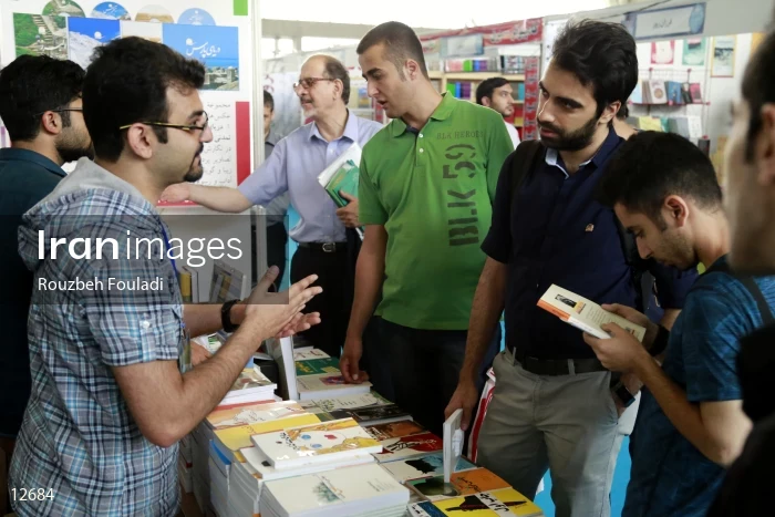 30th Tehran International Book Fair