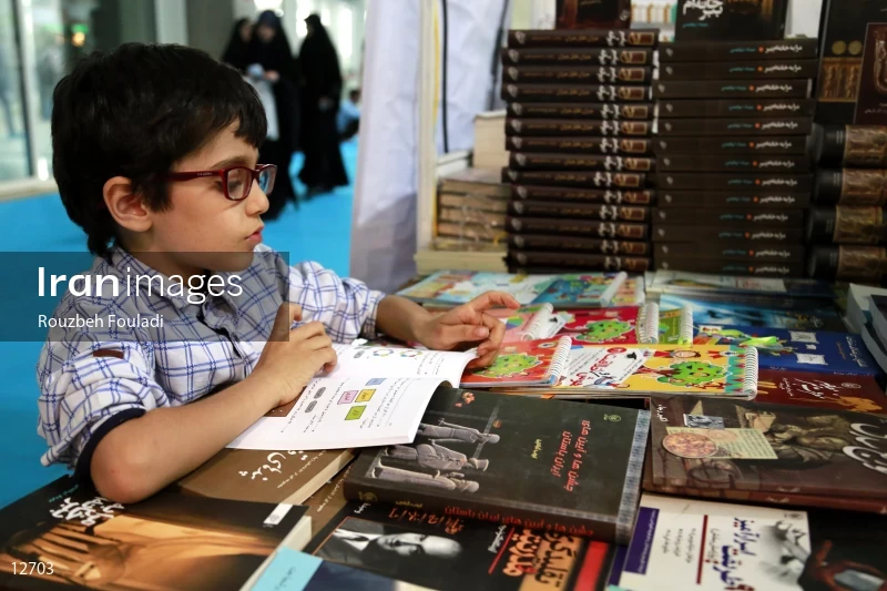 30th Tehran International Book Fair