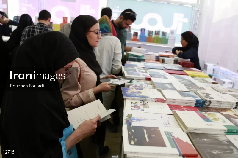 30th Tehran International Book Fair