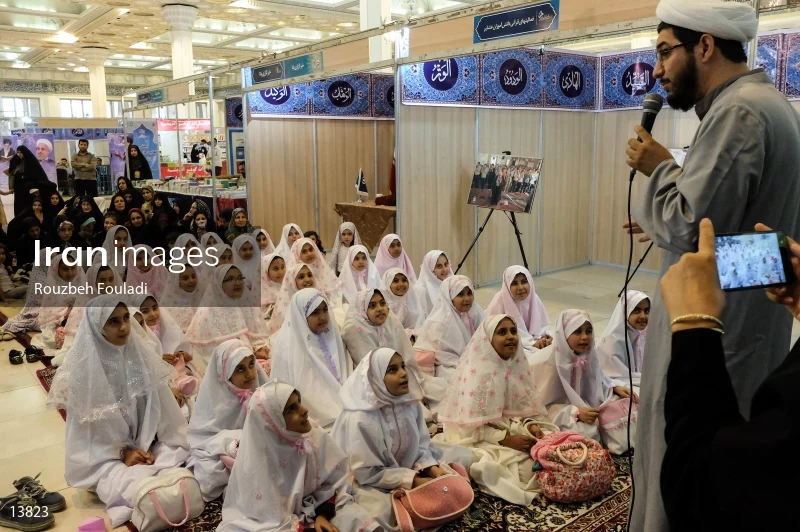 25th International Holy Quran Exhibition