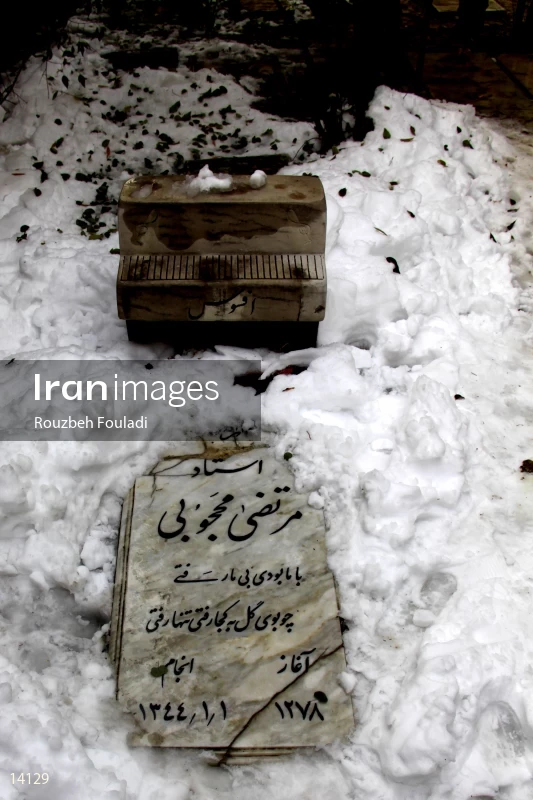 Grave of Morteza Mahjubi