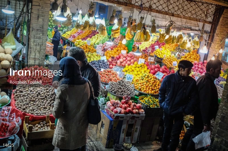 Yalda Night