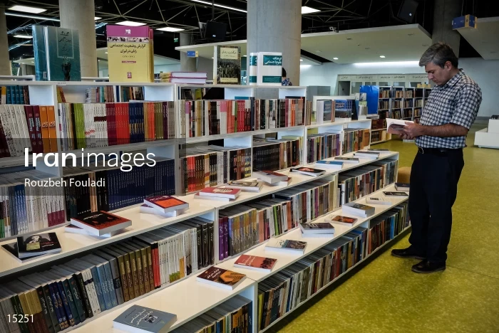 Tehran Garden Books