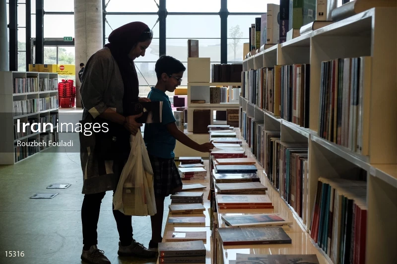 Tehran Book Garden