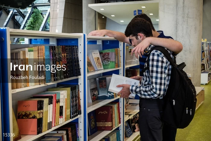 Tehran Book Garden