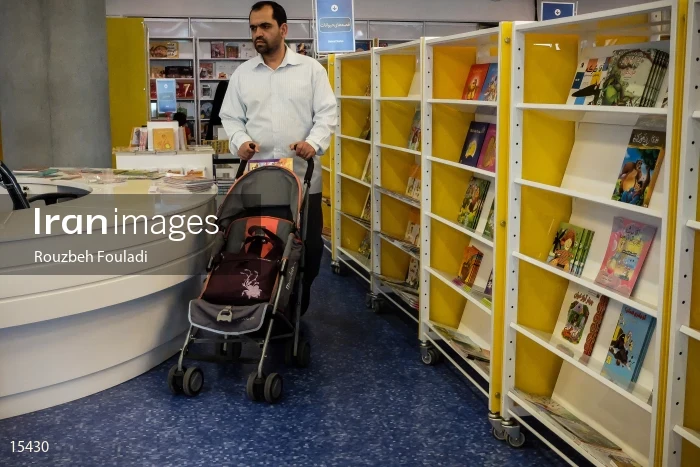 Tehran Book Garden