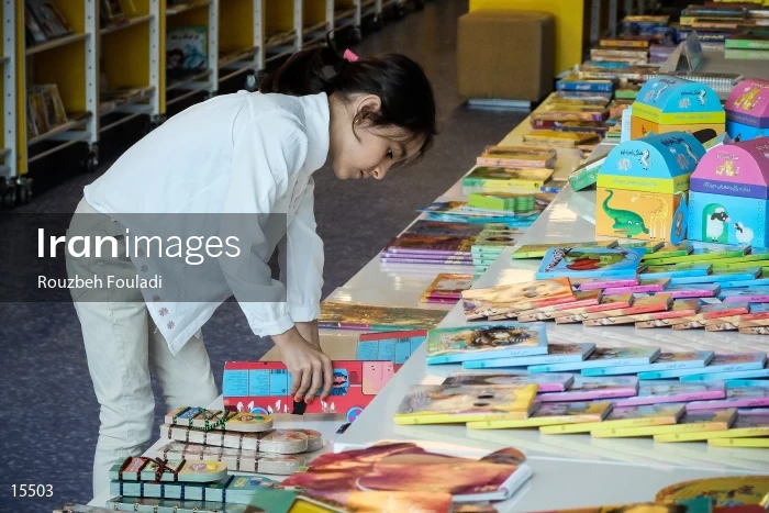 Tehran Book Garden