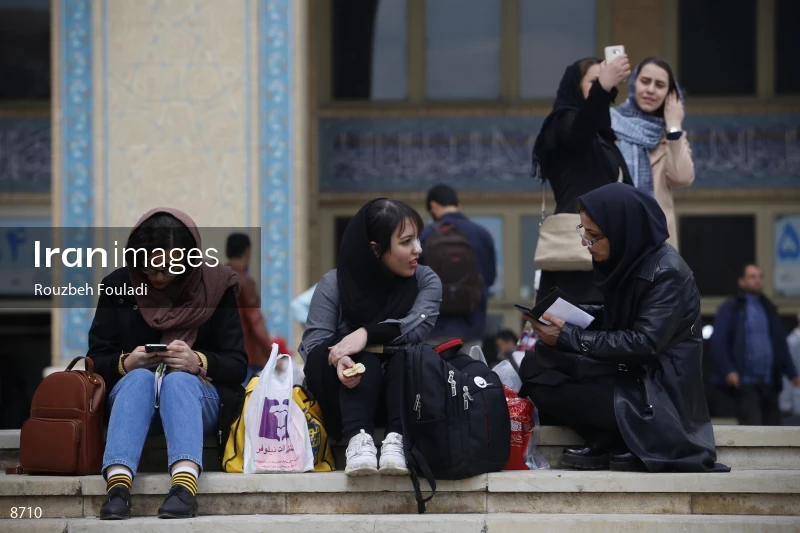 32nd Tehran International Book Fair