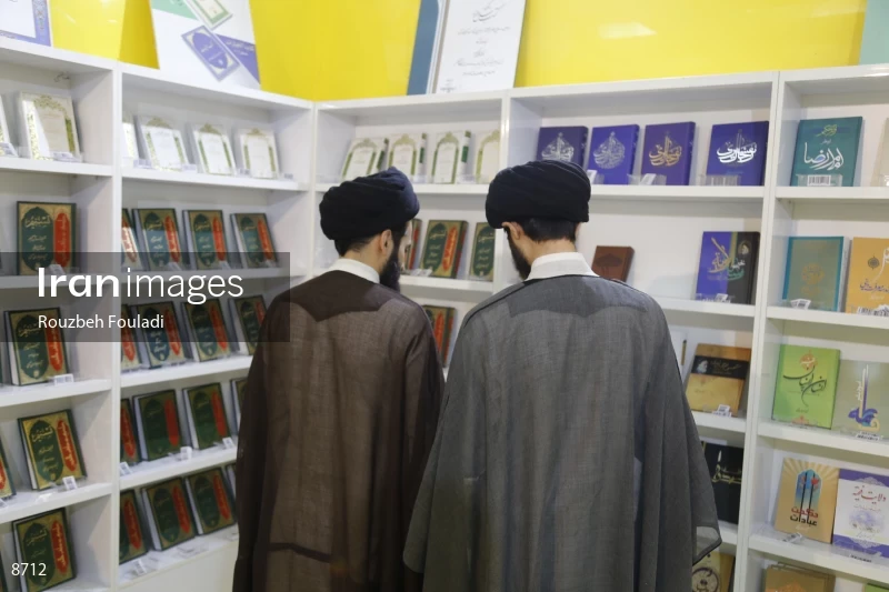 32nd Tehran International Book Fair