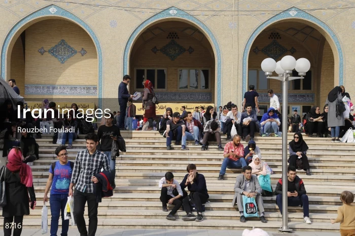 32nd Tehran International Book Fair