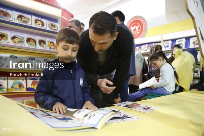32nd Tehran International Book Fair
