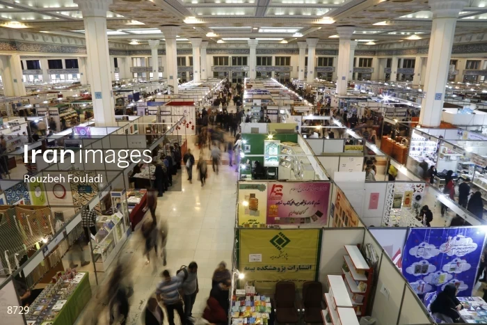 32nd Tehran International Book Fair