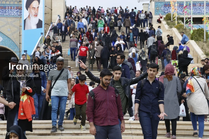 32nd Tehran International Book Fair