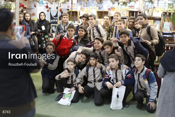 32nd Tehran International Book Fair