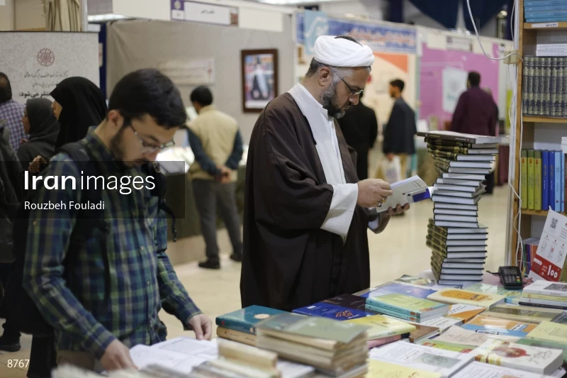 32nd Tehran International Book Fair