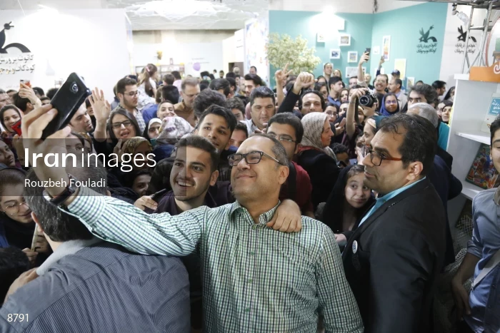 32nd Tehran International Book Fair