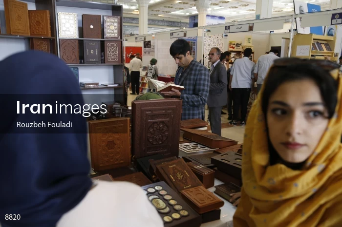 32nd Tehran International Book Fair