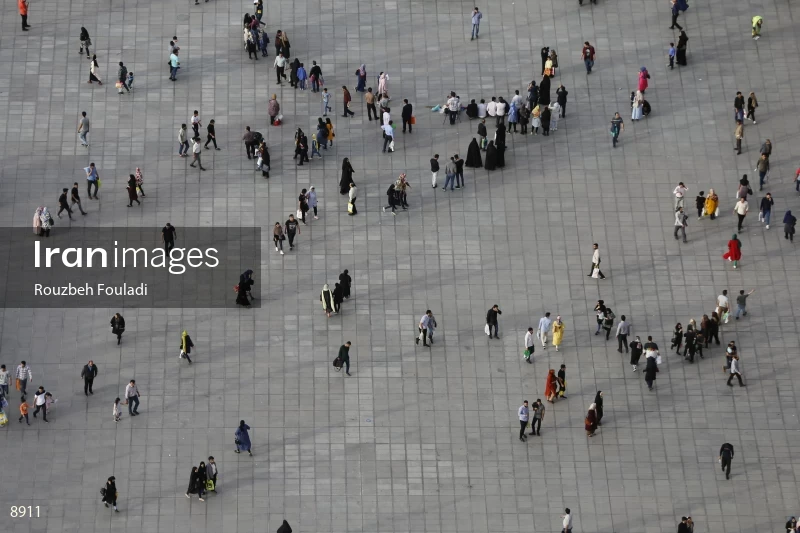 32nd Tehran International Book Fair