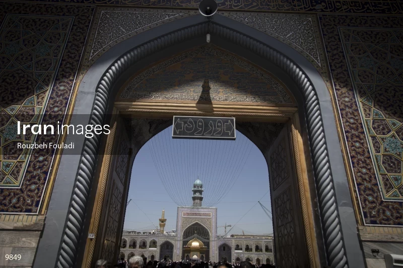 Imam Reza shrine