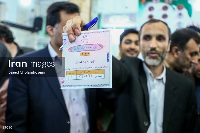 Iranian Presidential Election 2017