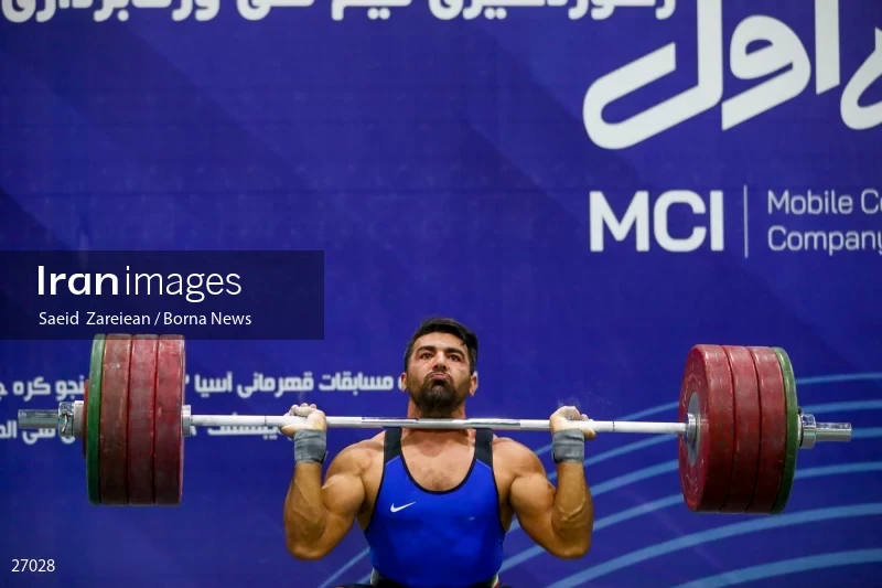 The record setting of Iran's national weightlifting team