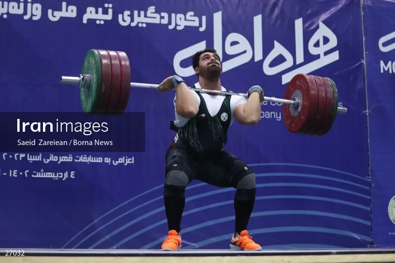 The record setting of Iran's national weightlifting team