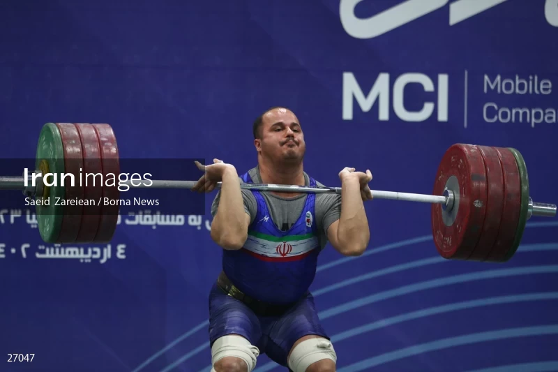 The record setting of Iran's national weightlifting team