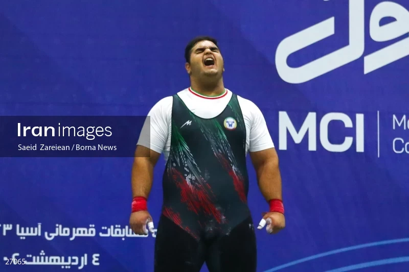The record setting of Iran's national weightlifting team