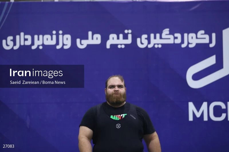 The record setting of Iran's national weightlifting team