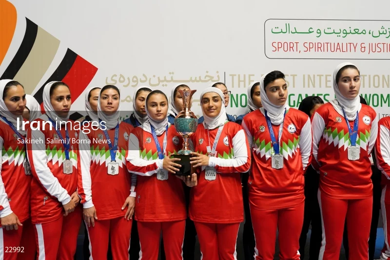 Kabaddi competitions of the First International Nowruz Games For Women