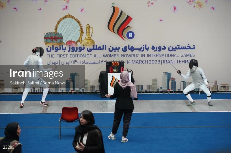 Fencing competitions of the First International Nowruz Games For Women