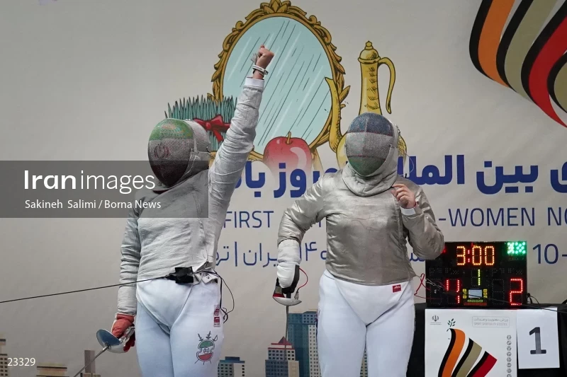 Fencing competitions of the First International Nowruz Games For Women