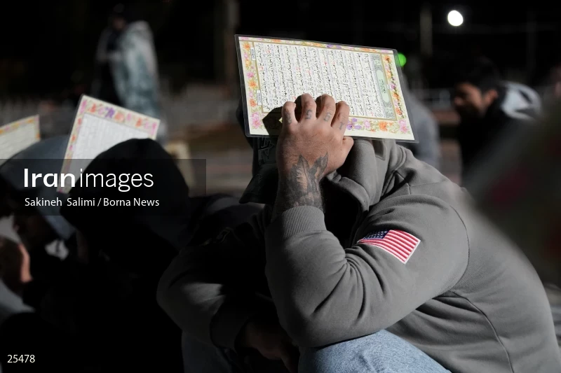 Qadr Night in Lavizan PanjTan Shrine (23rd day of Ramadan)