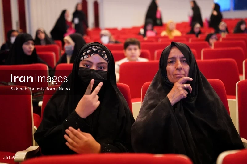 The meeting of the Quran activist women of the the Islam world