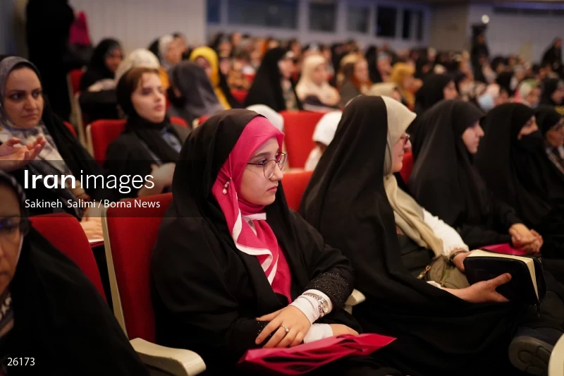 The meeting of the Quran activist women of the the Islam world