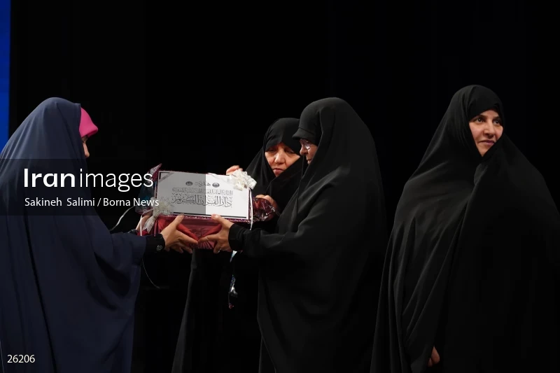 The meeting of the Quran activist women of the the Islam world