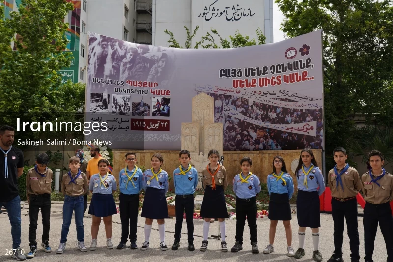 Commemoration ceremony of Armenian massacre victims