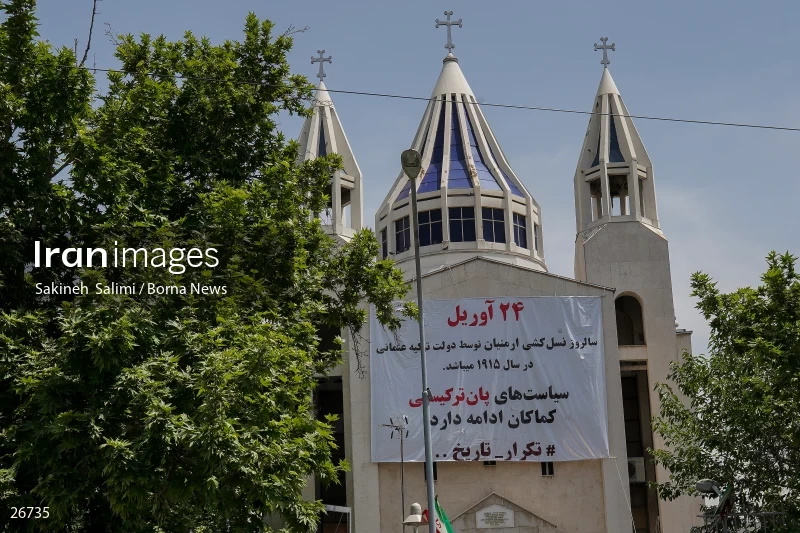 Commemoration ceremony of Armenian massacre victims
