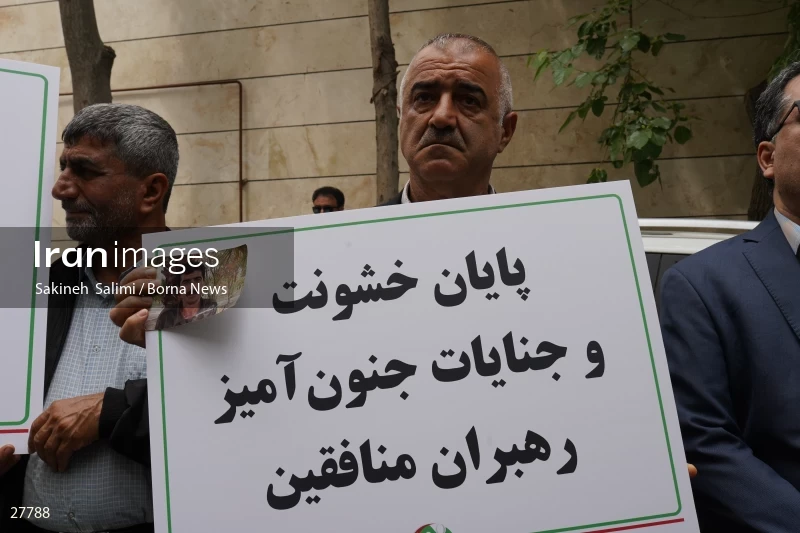 Gathering of "Nejat Society" members in front of the Red Cross office in Tehran