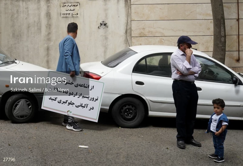 Gathering of "Nejat Society" members in front of the Red Cross office in Tehran