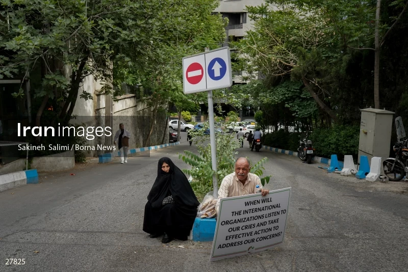 Gathering of "Nejat Society" members in front of the Red Cross office in Tehran