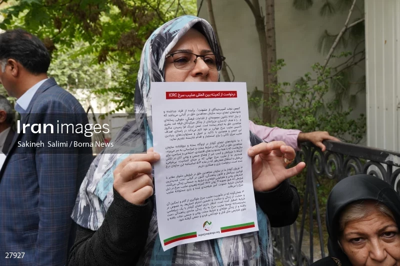 Gathering of "Nejat Society" members in front of the Red Cross office in Tehran