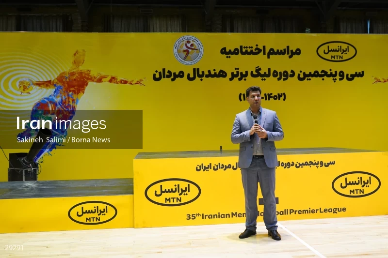 Sepahan is the champion of Iran Men`s Premier Handball League