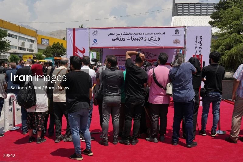 The 22nd international exhibition of sports and sports equipment