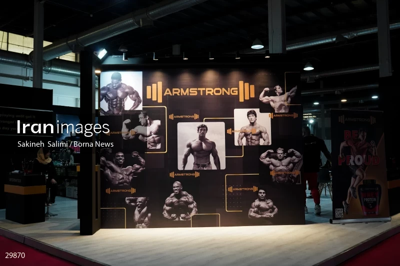 The 22nd international exhibition of sports and sports equipment