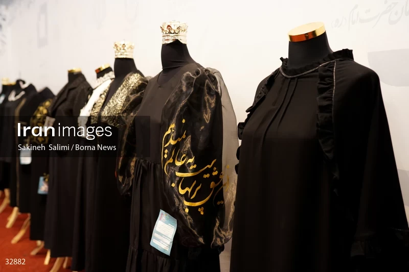 Muharram mourning clothing exhibition in Tehran