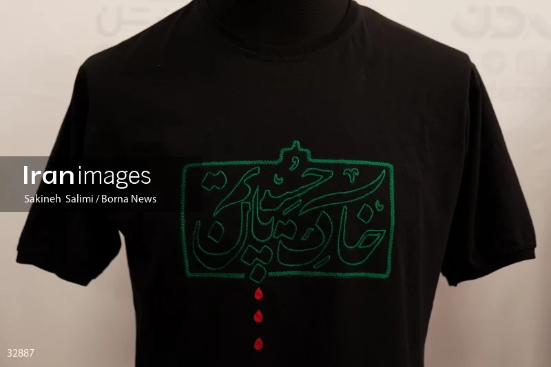 Muharram mourning clothing exhibition in Tehran