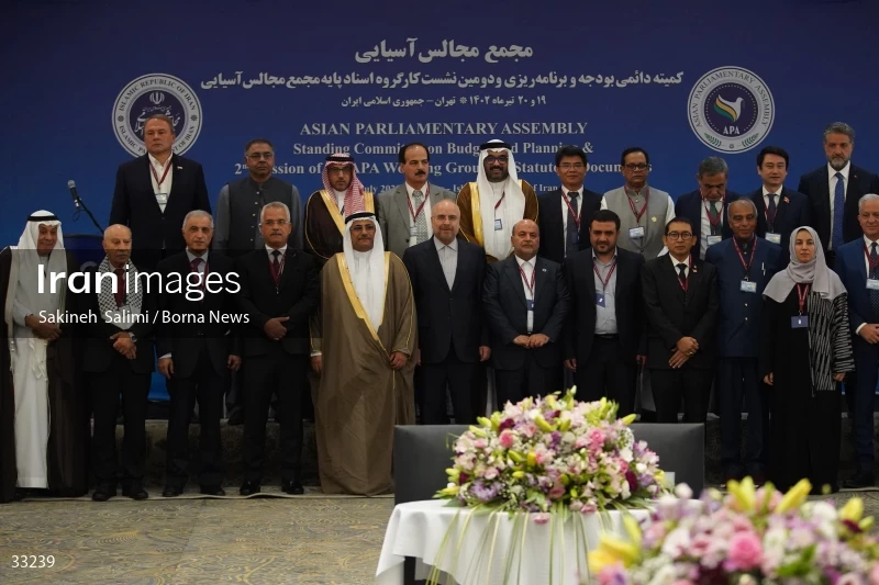 The annual meeting of the Asian Parliamentary Assembly's (APA) Budget and Planning Committee