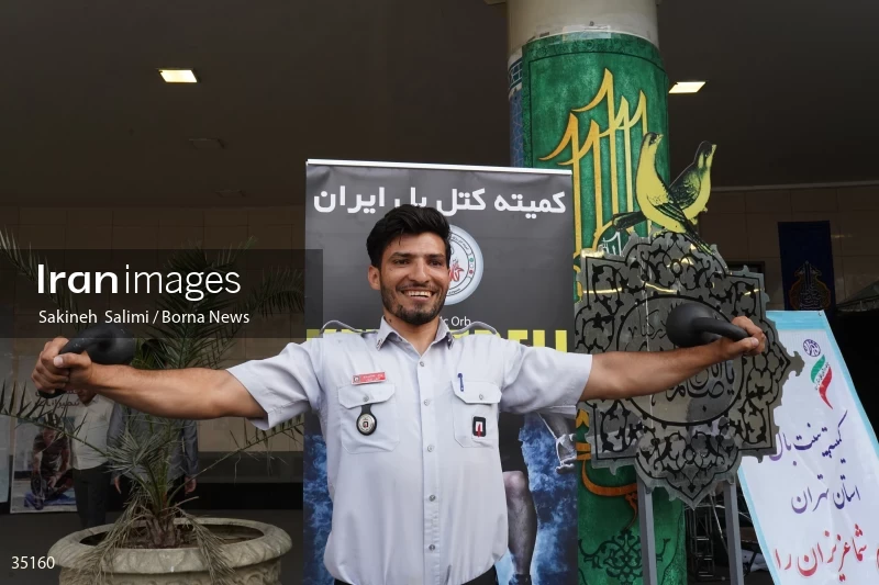 Metro Sports event in Tehran